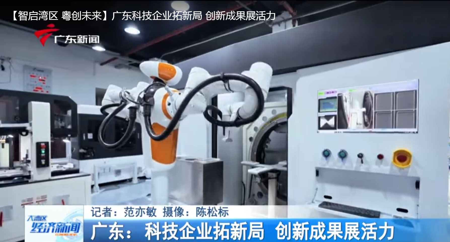 多宝电竞·-芯联集成拟向控股子公司芯联先锋增资18亿元